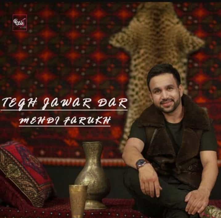 مهدی فرخ افغانی تیغ جور دار